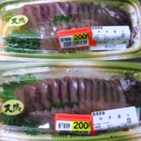 値引き品の刺身を見つけたら ヤズの生姜醤油麹漬け レシピ 作り方 By ひーじゃーまん 楽天レシピ 値引き品の刺身を見つけたら ヤズの生姜醤油麹漬け レシピ 作り方 By ひーじゃーまん 楽天レシピ